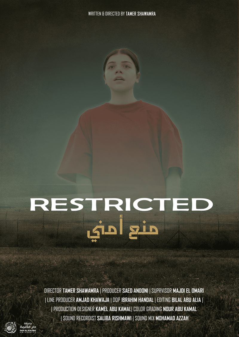 Pôster de Restrito